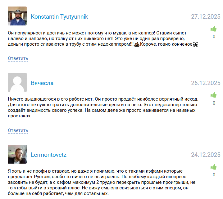 аналитика Стратегия Смирнова