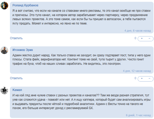 аналитика Веста Набережный