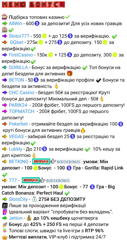 аналитика Whats_on1