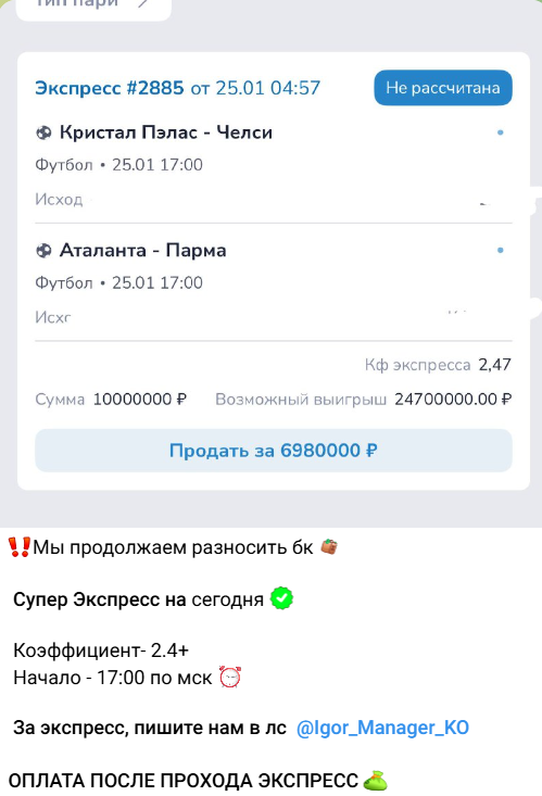 аналитика Зарабатываем на жизнь