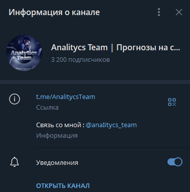 Analitycs Team телеграмм Analitycs Team телеграмм