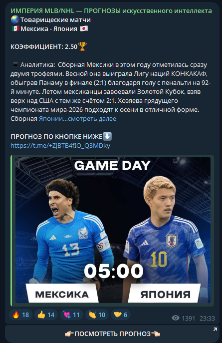 andrei empire каппер