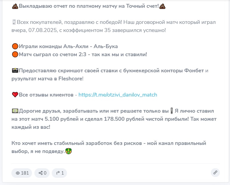 andrey danilov official каппер andrey danilov official каппер