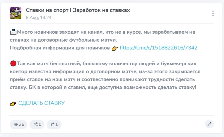 Андрей Данилов ставки каппер Андрей Данилов ставки каппер