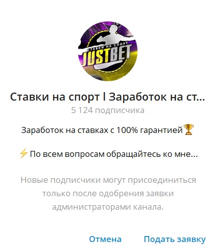 Андрей Данилов ставки отзывы Андрей Данилов ставки отзывы
