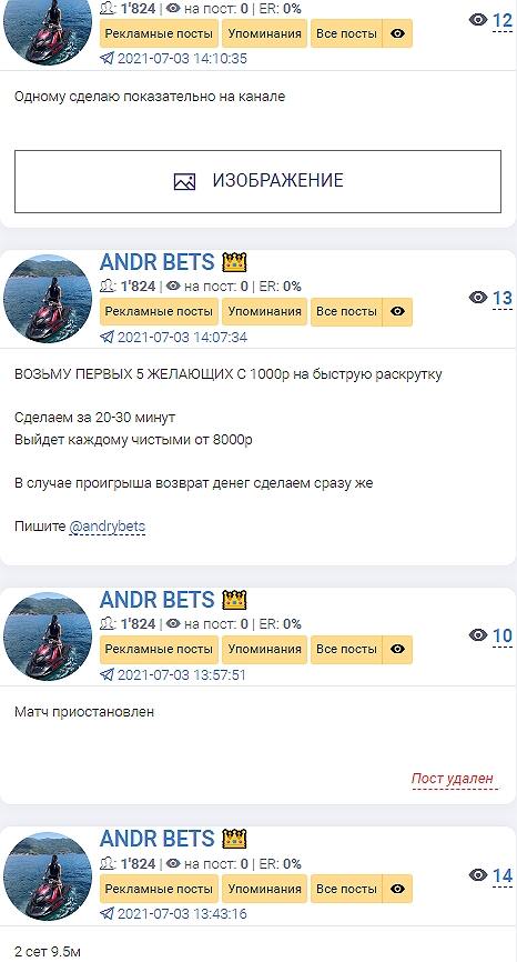 Андрей Макарин