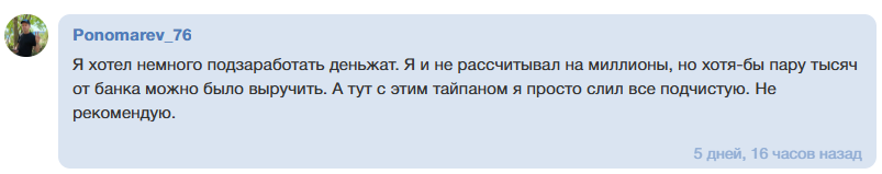 ANoN_iM_777 каппер