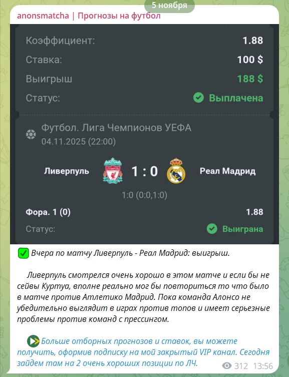 anonsmatcha каппер