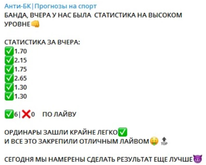 АнтиБК каппер