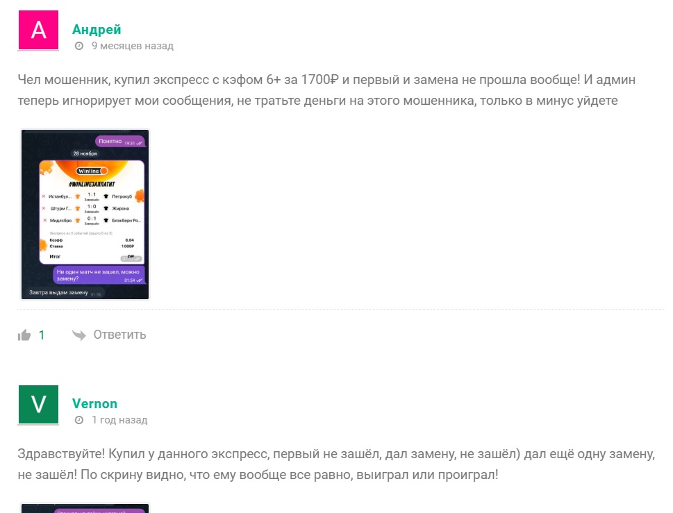 Антон каппер