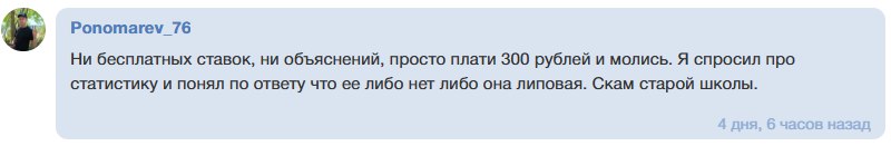 Anton_Rudik05 каппер