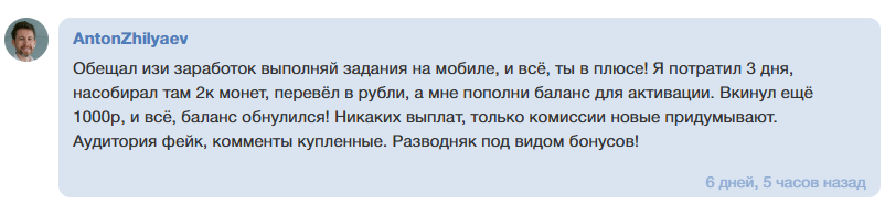 Аппбонус прогнозы