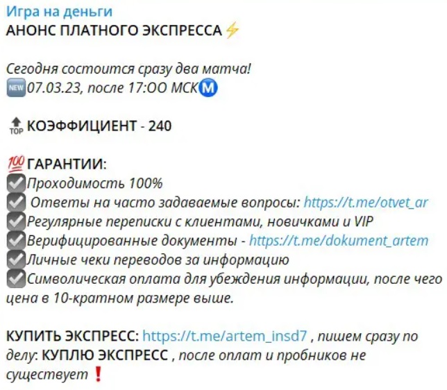 Артем Панарин каппер каппер