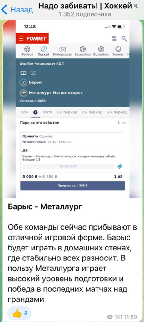 ArtemHockey