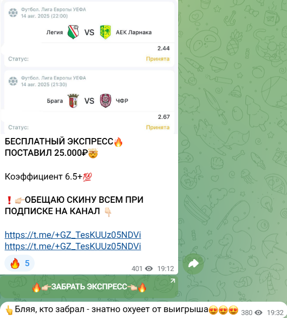 Артур Котов прогнозы на матчи Артур Котов прогнозы на матчи