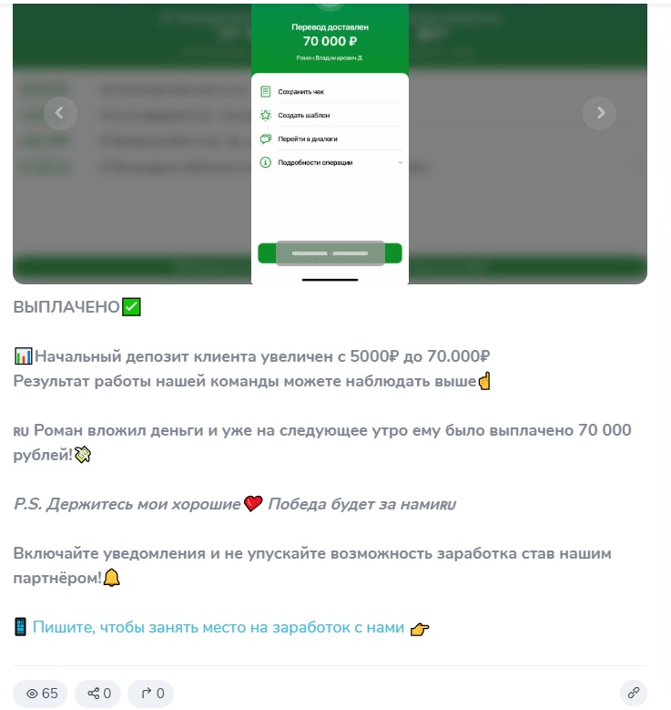 Astahov Money каппер