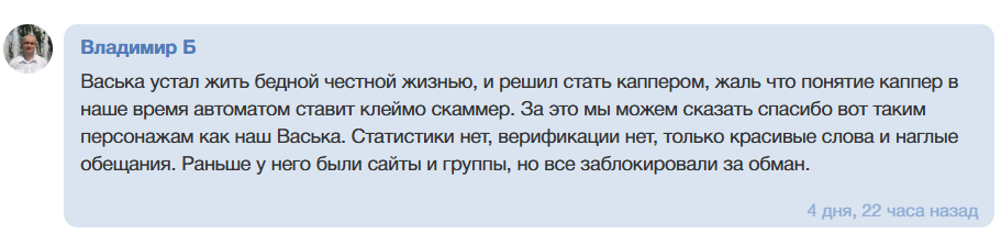 beggar capper прогнозы beggar capper прогнозы
