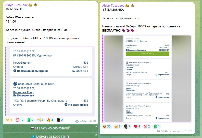 Бесплатные прогнозы на теннис и футбол Бесплатные прогнозы на теннис и футбол