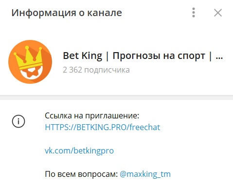 Bet King отзывы Bet King отзывы