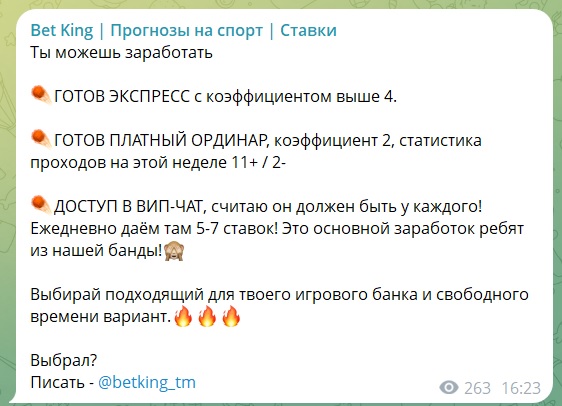 Bet King отзывы Bet King отзывы