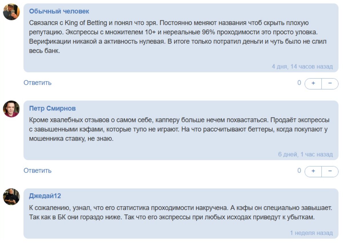 Bet Rashik каппер Bet Rashik каппер