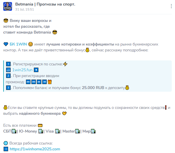 Betmania ставки на спорт Betmania ставки на спорт