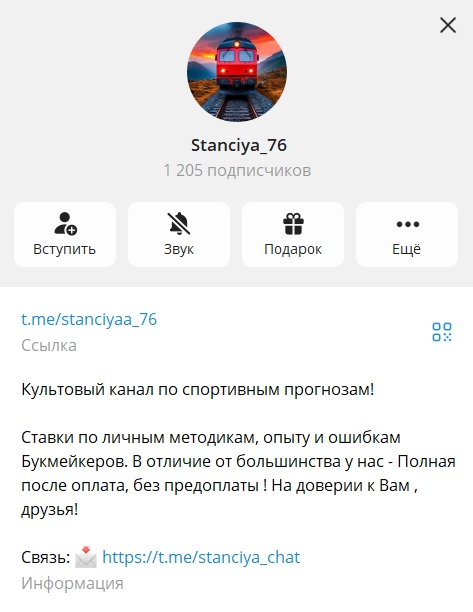 Bettmaster отзывы