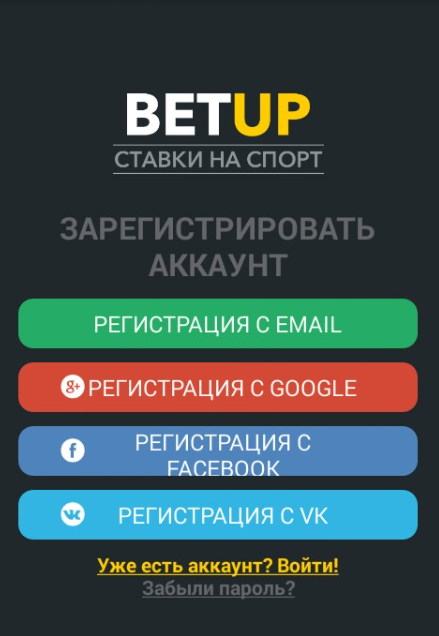 betup ставки на спорт