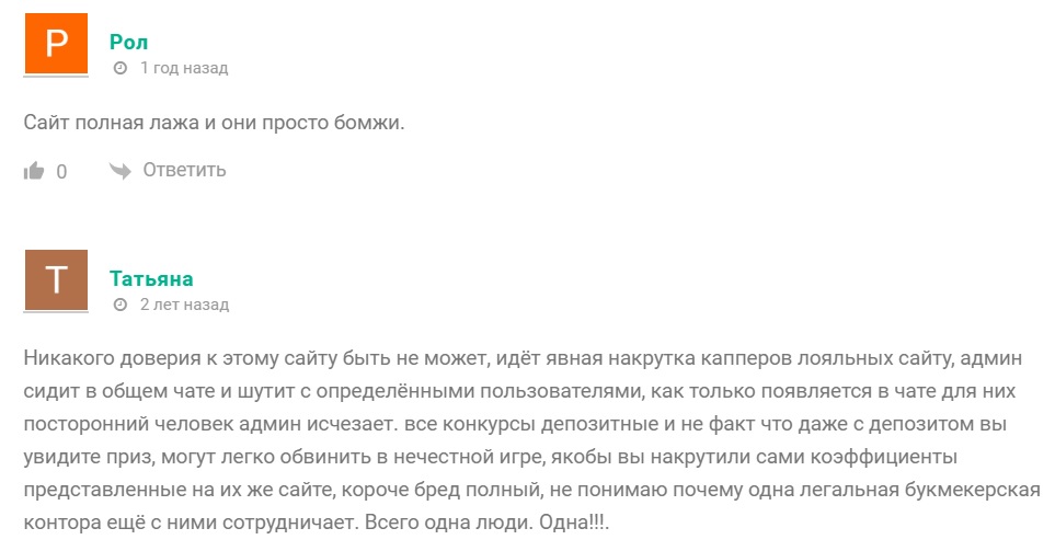 Betzona телеграмм канал