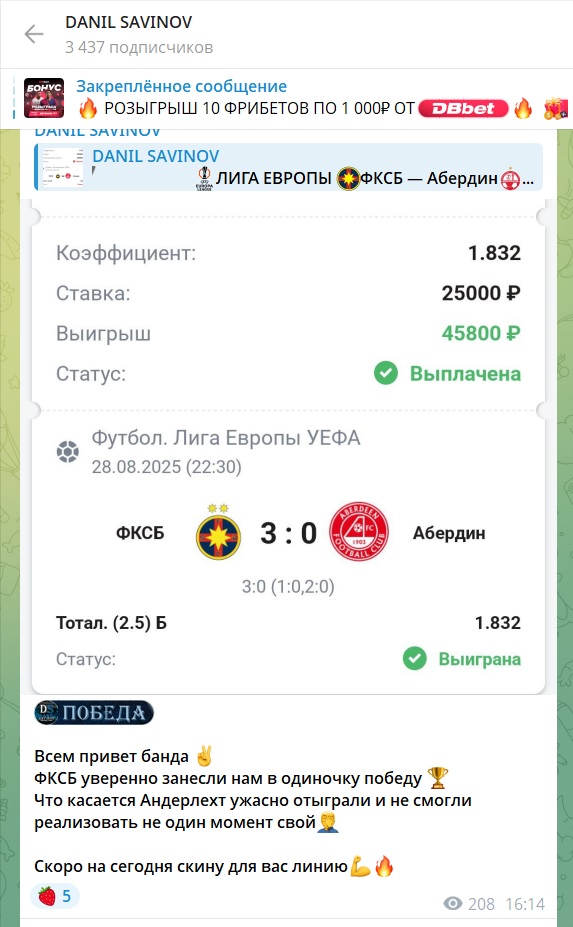 Блог игрока каппер Блог игрока каппер