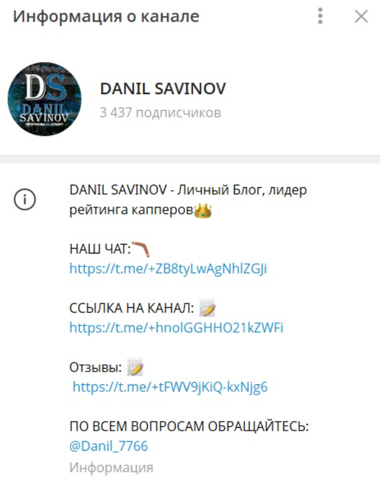 Блог игрока отзывы Блог игрока отзывы