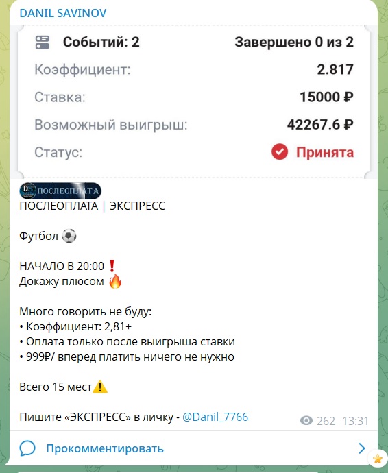 Блог игрока телеграмм канал Блог игрока телеграмм канал