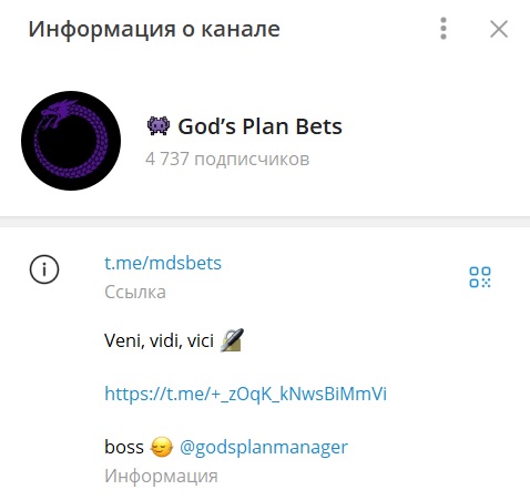 Blood Bets отзывы