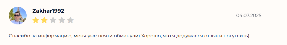 БОГАТЫЙ ПАПА прогнозы