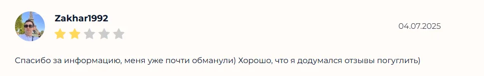 БОГАТЫЙ ПАПА прогнозы