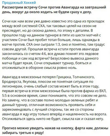 Большое превью к матчу Большое превью к матчу