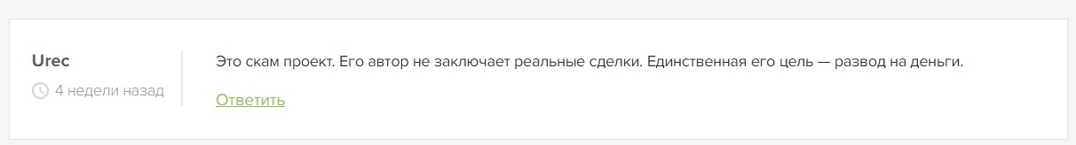 bosinsidera прогнозы