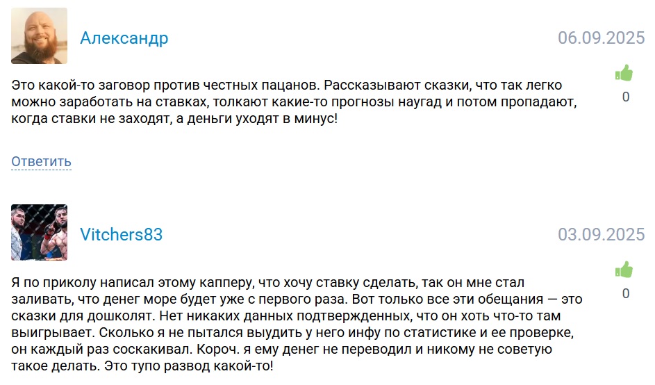 BOSS NEWLIFE телеграмм канал