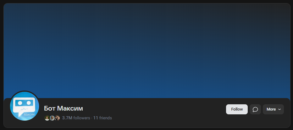 Бот Максим телеграмм