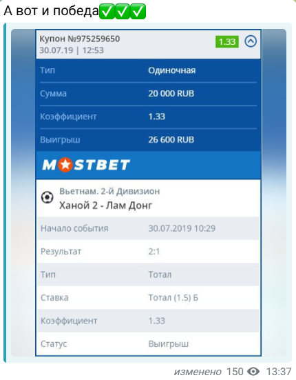 Breaking Bet обман клиентов