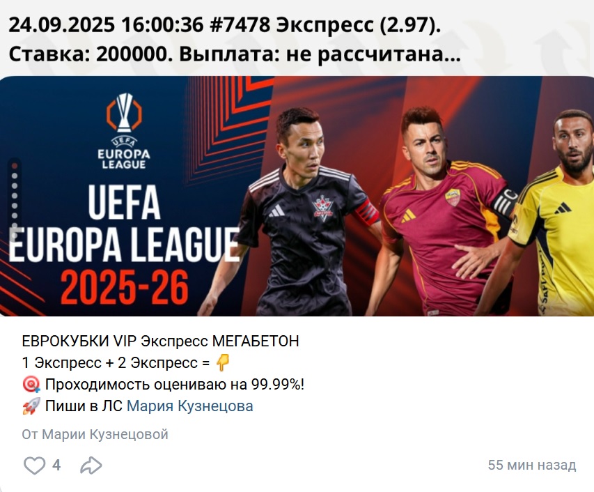 Brobets каппер