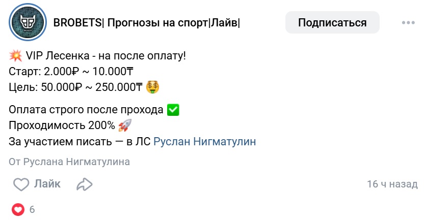 Brobets телеграмм канал