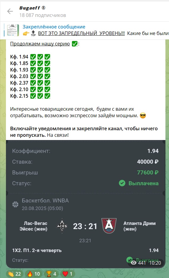 Bugaeff каппер