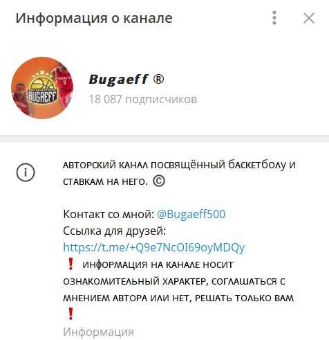 Bugaeff отзывы