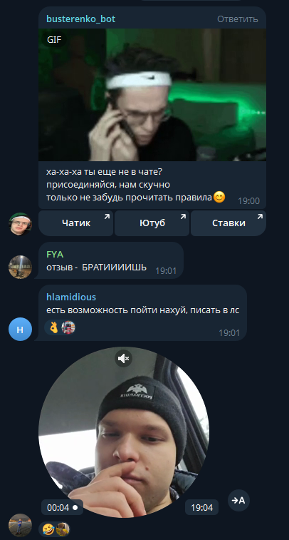 Busteroid3000 прогнозы