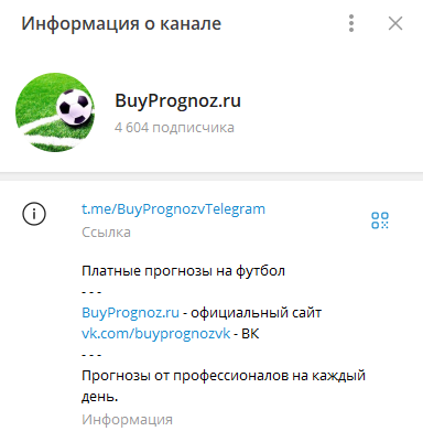 BuyPrognozvTelegram BuyPrognozvTelegram
