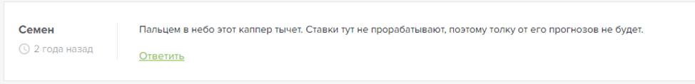 Быть в Плюсе Быть в Плюсе
