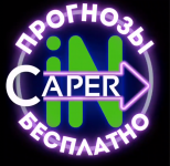 Caper iN