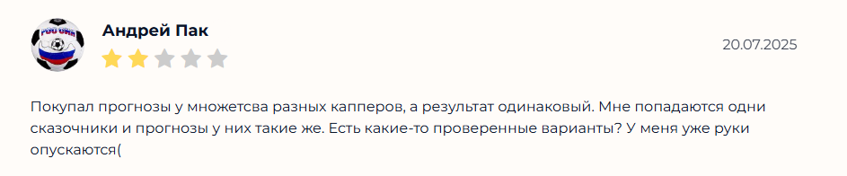 Check Bets прогнозы