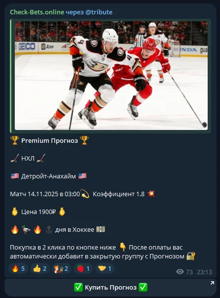 Чек Бетс каппер